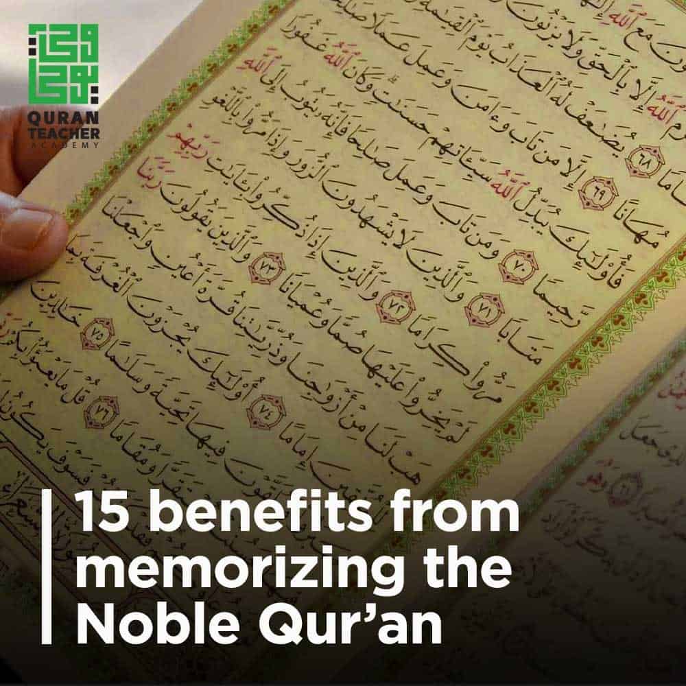 15 benefits from memorizing the Noble Qur’an in this world and the hereafter