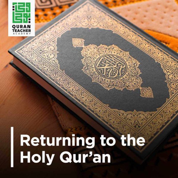 Returning to the Holy Quran Wahi Yoha