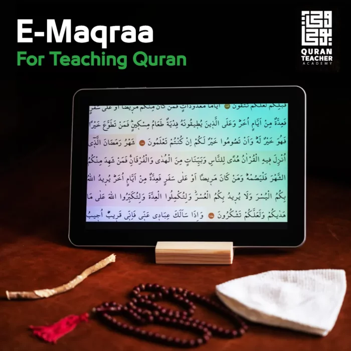 E-Maqraa For Teaching Quran