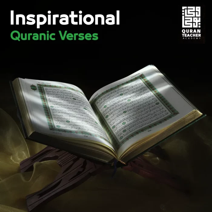 Inspirational Quranic Verses