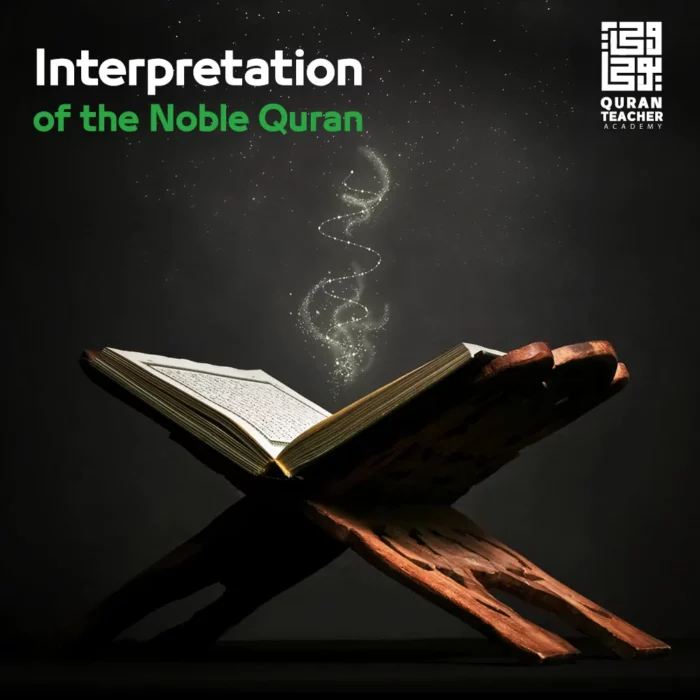 Interpretation of the Noble Quran