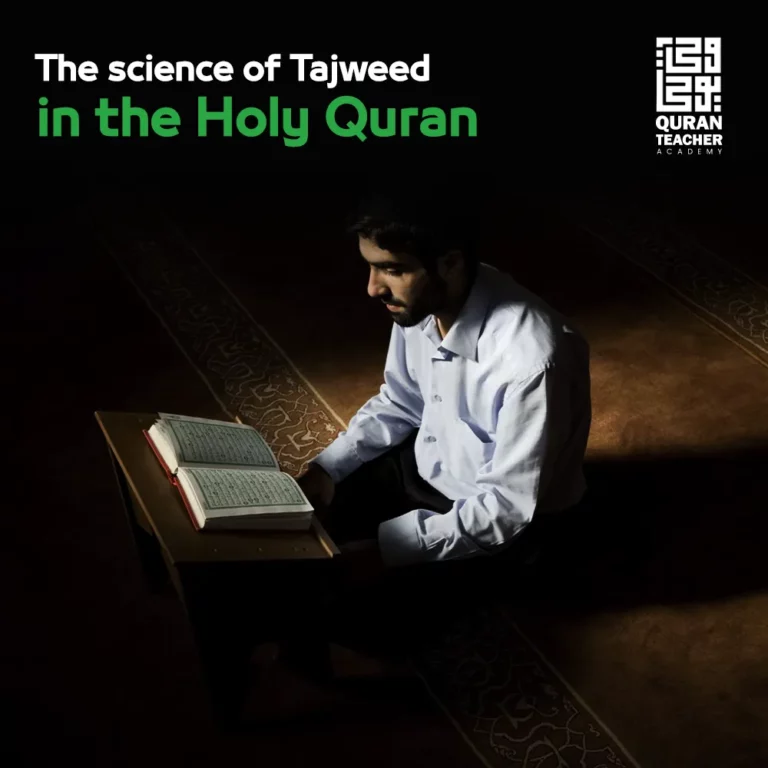 The science of Tajweed in the Holy Quran