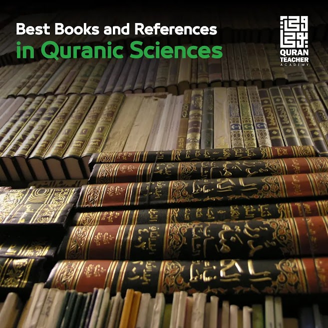 Books and References in Quranic Sciences