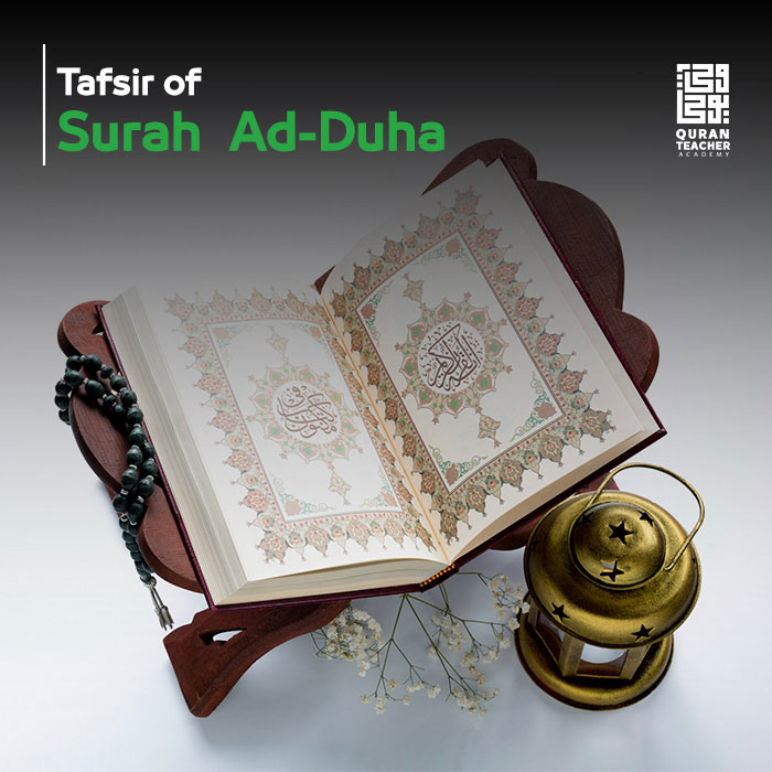 Tafsir of Surah Ad-Duha