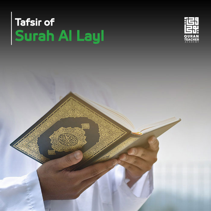 Tafsir of Surah Al Layl