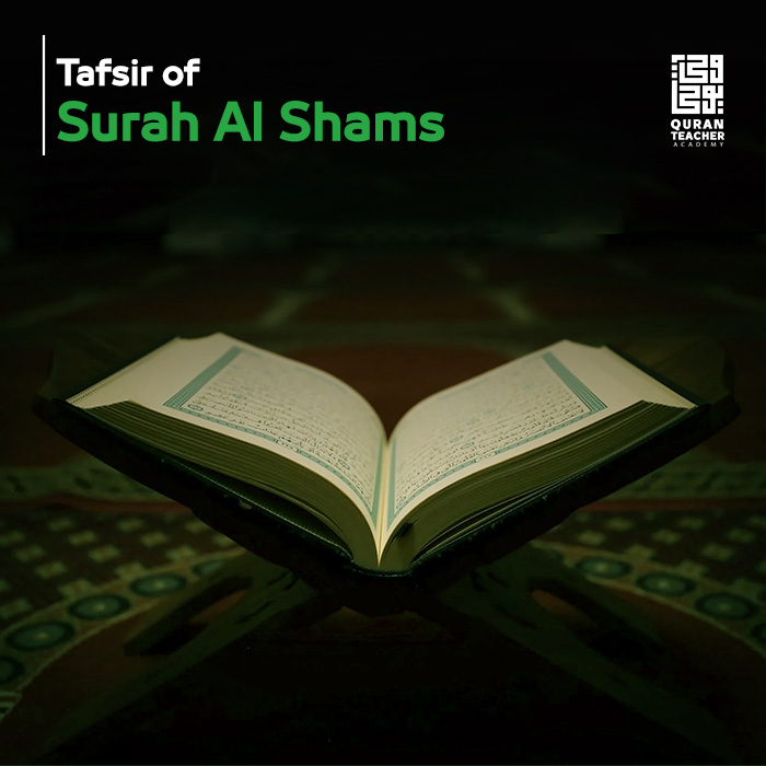 Tafsir of Surah Al Shams