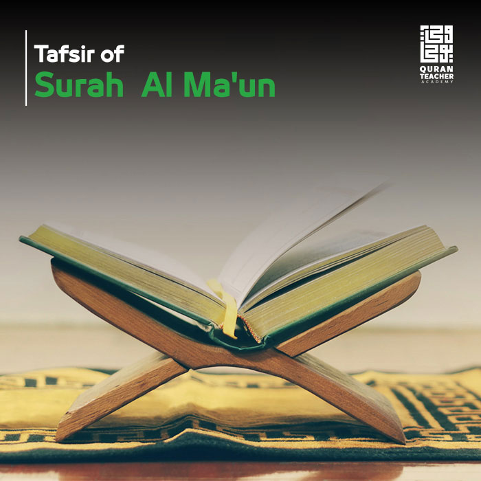 Tafsir of Surah Al Ma'un