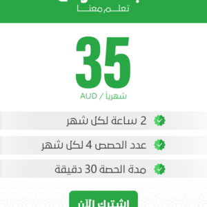 الباقة الأولي إستراليا