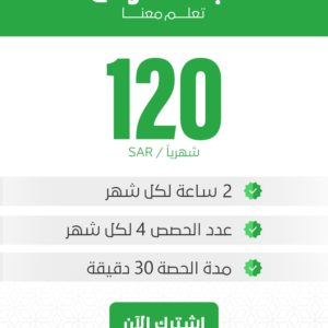 الباقة الأولي المملكة العربية السعودية