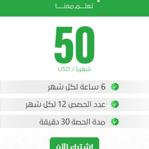 الباقة الثالثة