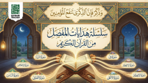 Copy of Untitled Design 3